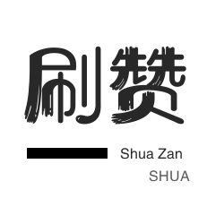 抖音1元100个粉丝